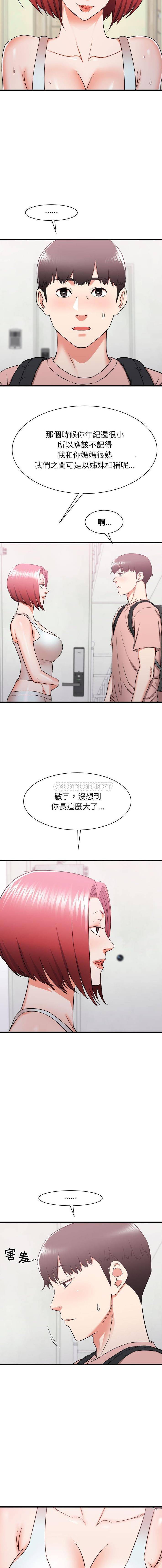 [韩国漫画] 寄住姐姐家 剧情,熟女人妻,巨乳大奶#[16P]-2