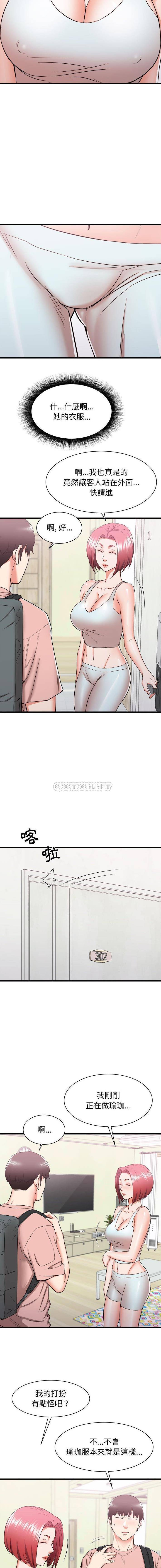 [韩国漫画] 寄住姐姐家 剧情,熟女人妻,巨乳大奶#[16P]-3