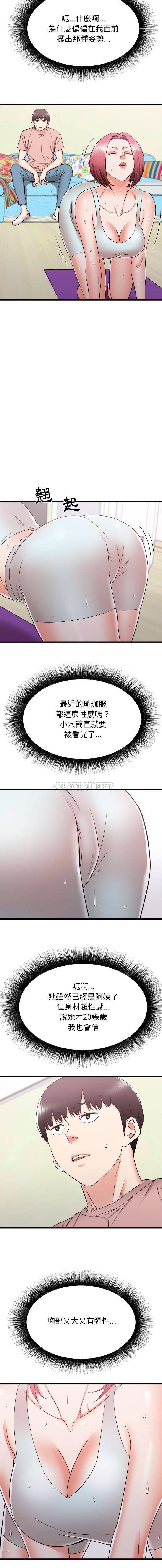 [韩国漫画] 寄住姐姐家 剧情,熟女人妻,巨乳大奶#[16P]-5