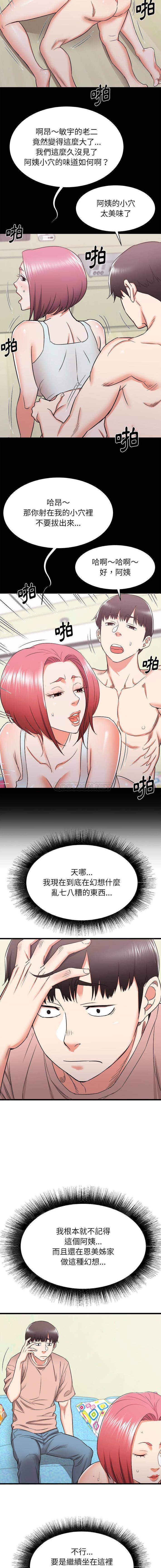 [韩国漫画] 寄住姐姐家 剧情,熟女人妻,巨乳大奶#[16P]-8