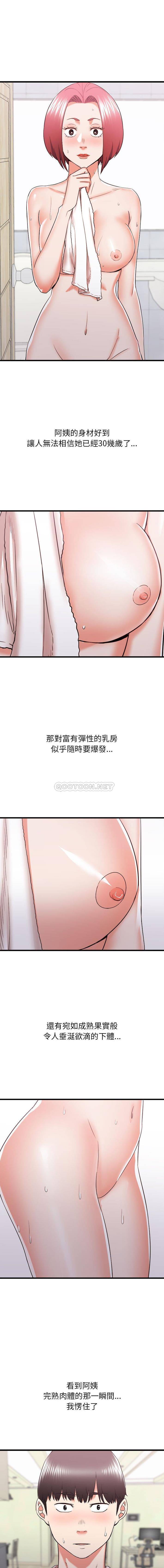 [韩国漫画] 寄住姐姐家 剧情,熟女人妻,巨乳大奶#[16P]-1