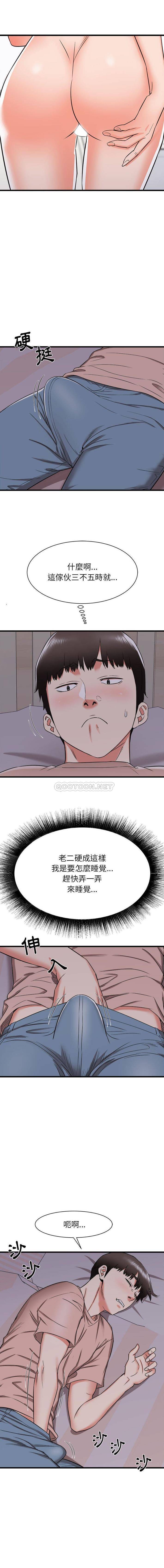 [韩国漫画] 寄住姐姐家 剧情,熟女人妻,巨乳大奶#[16P]-13