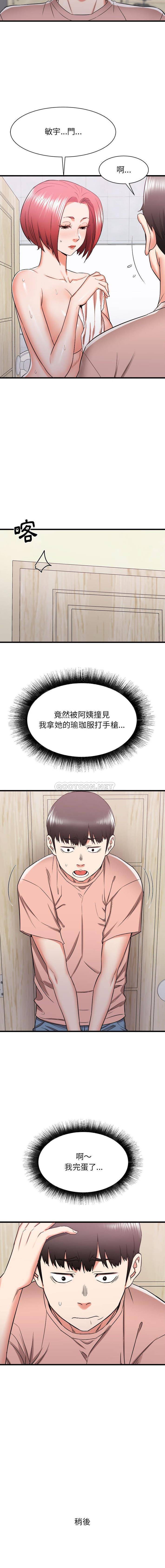 [韩国漫画] 寄住姐姐家 剧情,熟女人妻,巨乳大奶#[16P]-2