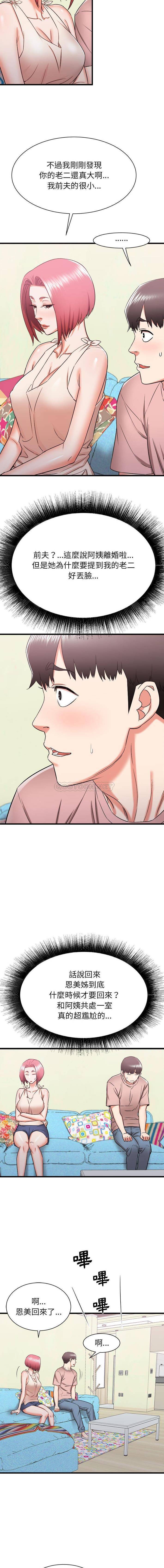 [韩国漫画] 寄住姐姐家 剧情,熟女人妻,巨乳大奶#[16P]-4