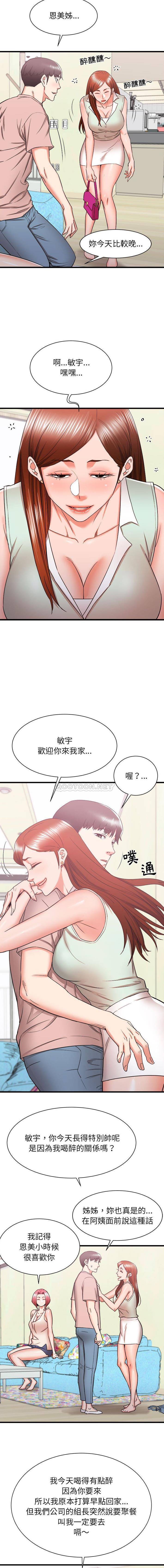 [韩国漫画] 寄住姐姐家 剧情,熟女人妻,巨乳大奶#[16P]-5