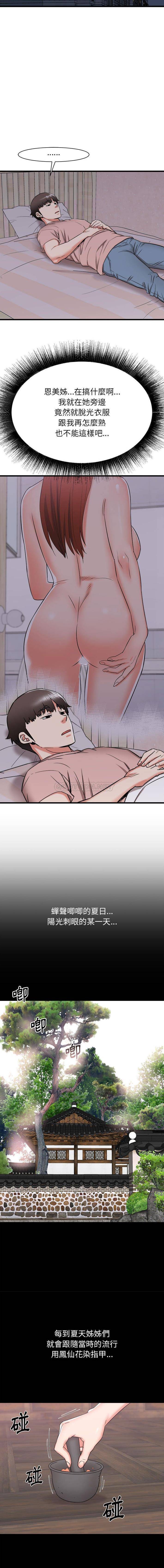 [韩国漫画] 寄住姐姐家 剧情,熟女人妻,巨乳大奶#[16P]-8