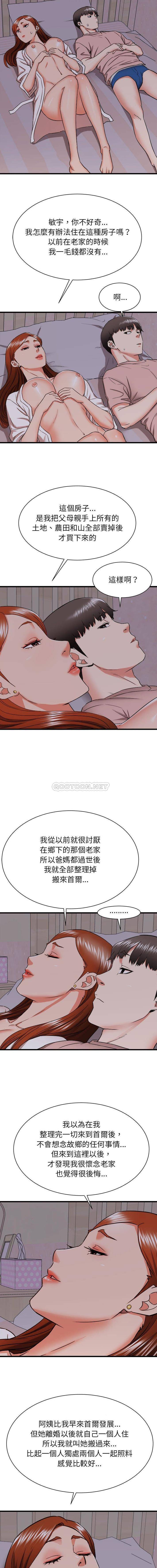 [韩国漫画] 寄住姐姐家 剧情,熟女人妻,巨乳大奶#[16P]-14