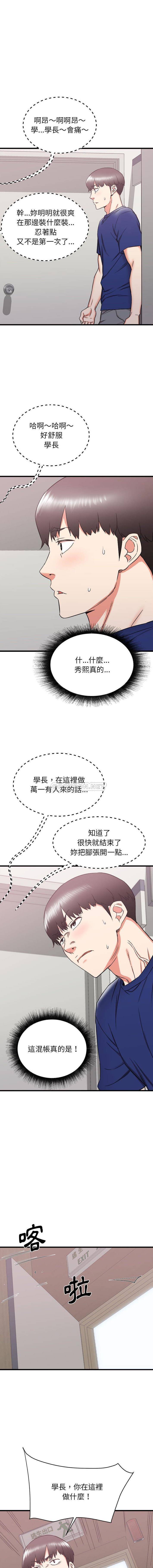 [韩国漫画] 寄住姐姐家 剧情,熟女人妻,巨乳大奶#[16P]-10