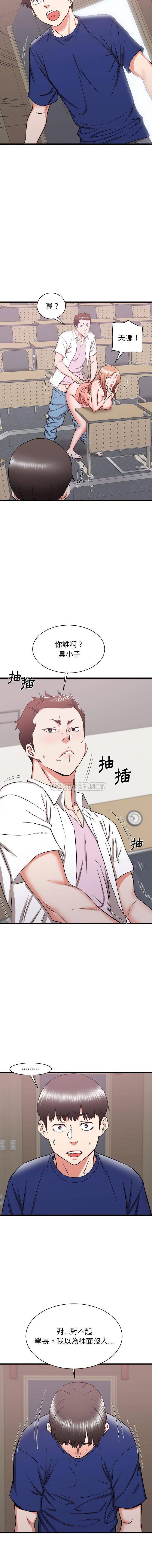 [韩国漫画] 寄住姐姐家 剧情,熟女人妻,巨乳大奶#[16P]-11