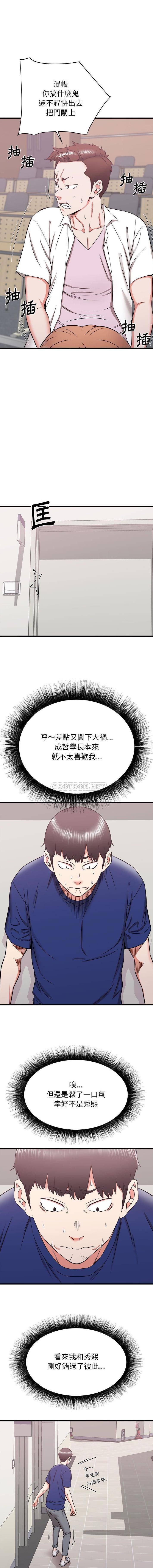 [韩国漫画] 寄住姐姐家 剧情,熟女人妻,巨乳大奶#[16P]-12