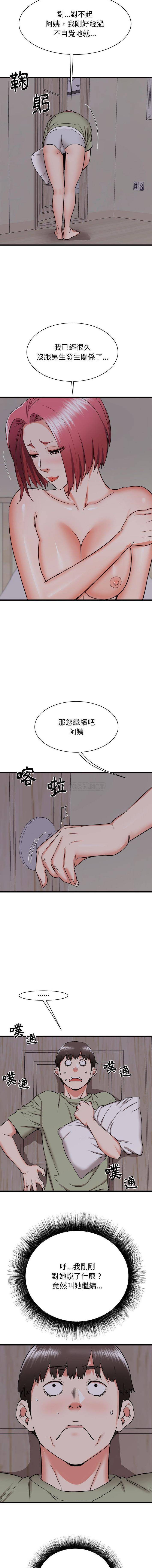 [韩国漫画] 寄住姐姐家 剧情,熟女人妻,巨乳大奶#[16P]-3