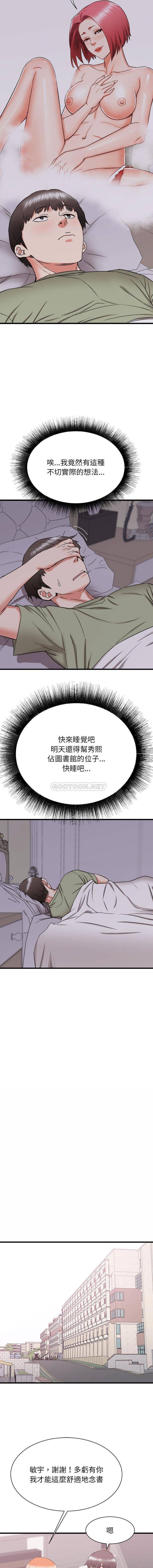 [韩国漫画] 寄住姐姐家 剧情,熟女人妻,巨乳大奶#[16P]-5