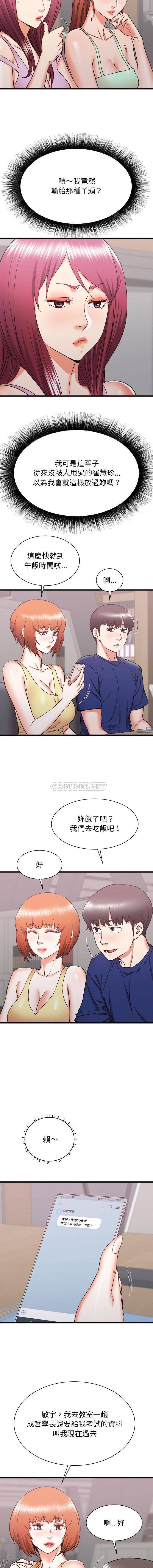 [韩国漫画] 寄住姐姐家 剧情,熟女人妻,巨乳大奶#[16P]-7