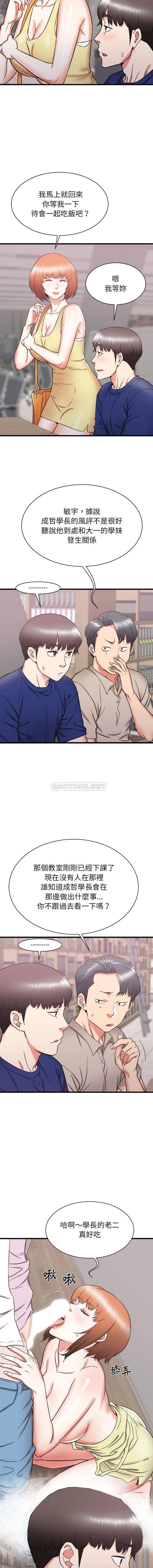 [韩国漫画] 寄住姐姐家 剧情,熟女人妻,巨乳大奶#[16P]-8