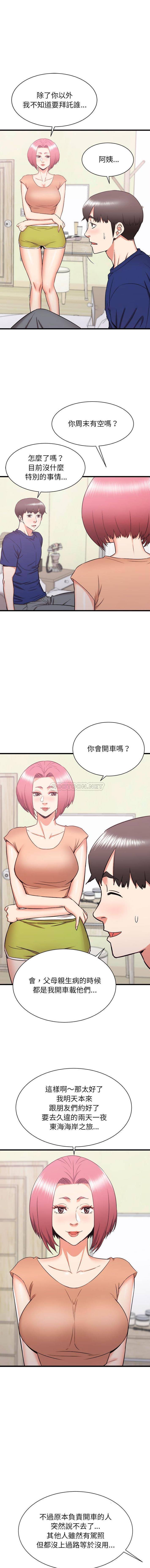 [韩国漫画] 寄住姐姐家 剧情,熟女人妻,巨乳大奶#[16P]-1