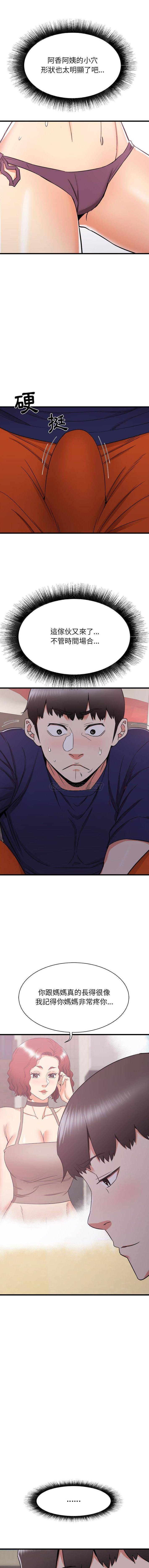 [韩国漫画] 寄住姐姐家 剧情,熟女人妻,巨乳大奶#[16P]-11