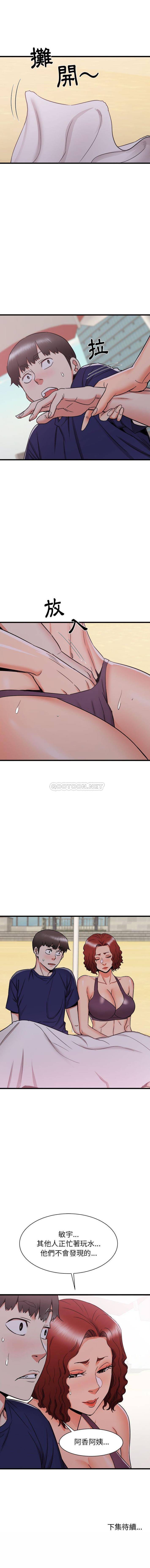 [韩国漫画] 寄住姐姐家 剧情,熟女人妻,巨乳大奶#[16P]-16