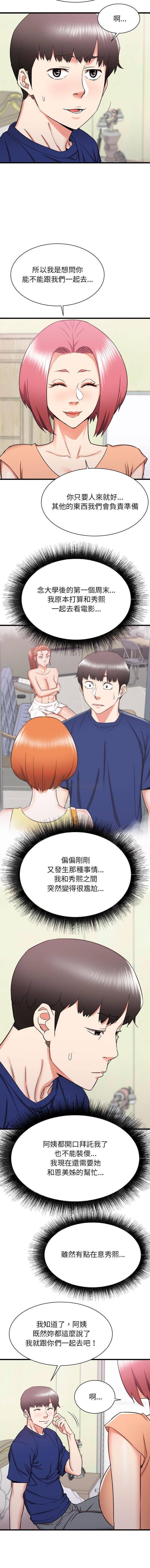 [韩国漫画] 寄住姐姐家 剧情,熟女人妻,巨乳大奶#[16P]-2