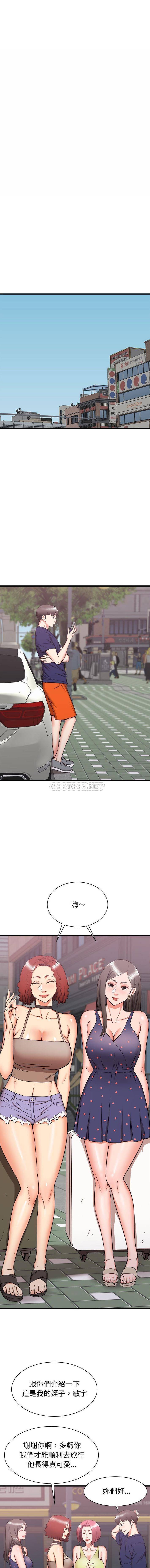 [韩国漫画] 寄住姐姐家 剧情,熟女人妻,巨乳大奶#[16P]-5