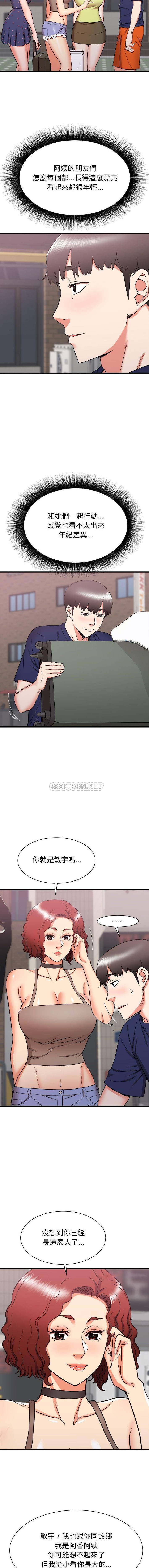 [韩国漫画] 寄住姐姐家 剧情,熟女人妻,巨乳大奶#[16P]-6
