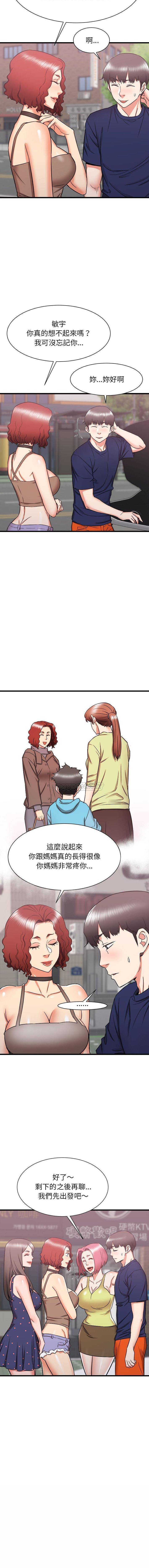 [韩国漫画] 寄住姐姐家 剧情,熟女人妻,巨乳大奶#[16P]-7