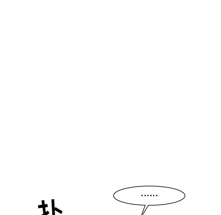[韩国漫画] 寄住姐姐家 剧情,熟女人妻,巨乳大奶#[159P]-118