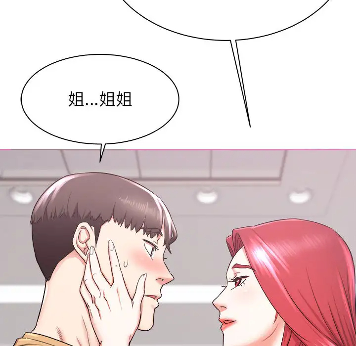 [韩国漫画] 寄住姐姐家 剧情,熟女人妻,巨乳大奶#[159P]-121