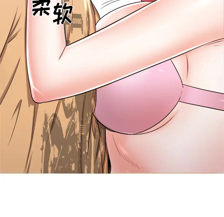 [韩国漫画] 寄住姐姐家 剧情,熟女人妻,巨乳大奶#[159P]-124