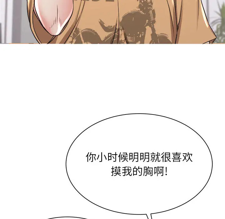 [韩国漫画] 寄住姐姐家 剧情,熟女人妻,巨乳大奶#[159P]-14