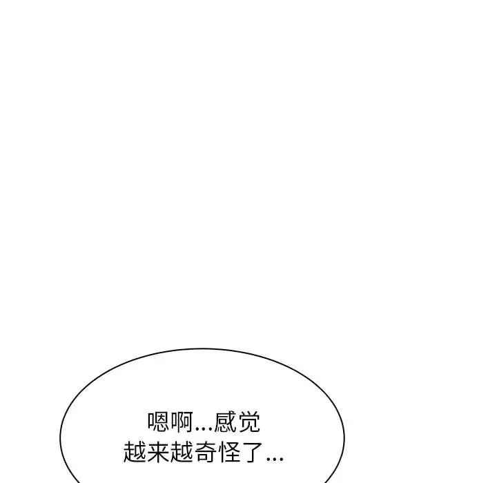[韩国漫画] 寄住姐姐家 剧情,熟女人妻,巨乳大奶#[159P]-141