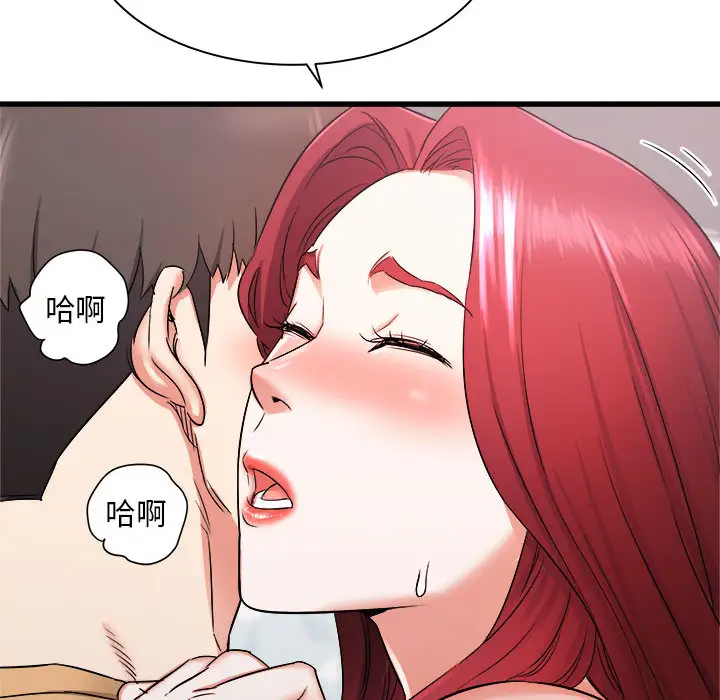 [韩国漫画] 寄住姐姐家 剧情,熟女人妻,巨乳大奶#[159P]-142