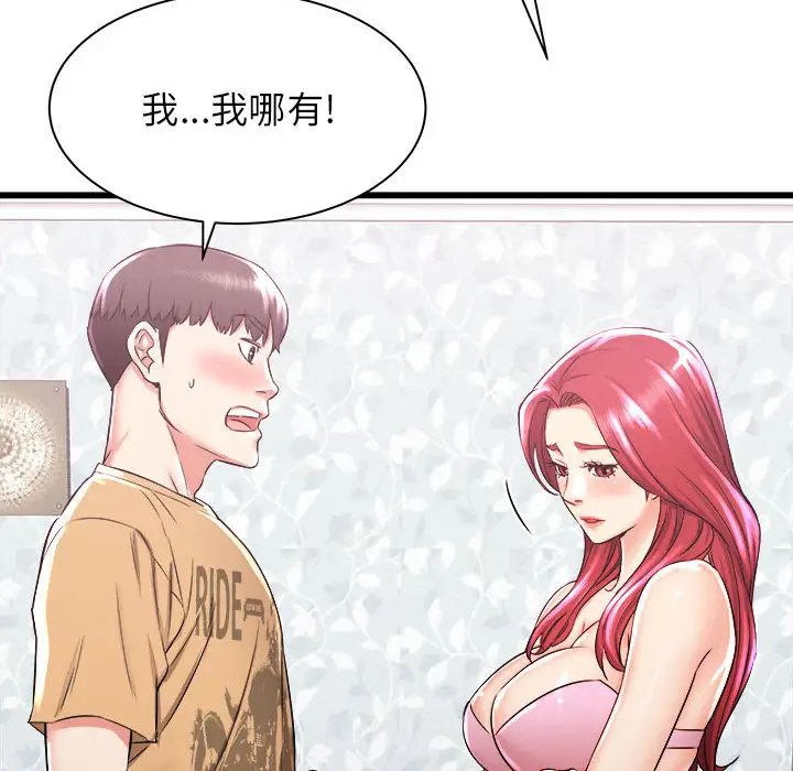 [韩国漫画] 寄住姐姐家 剧情,熟女人妻,巨乳大奶#[159P]-15