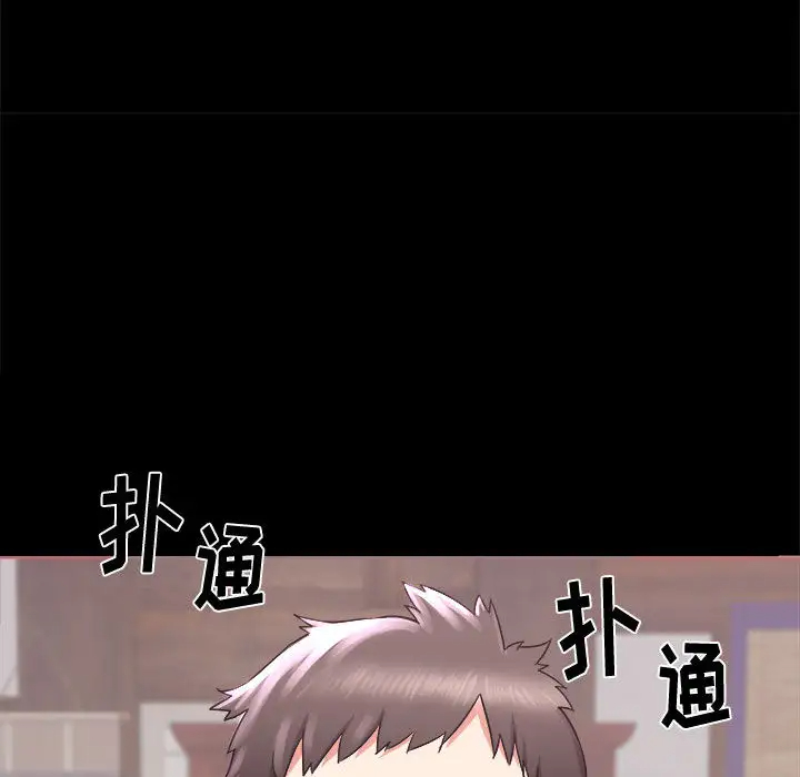 [韩国漫画] 寄住姐姐家 剧情,熟女人妻,巨乳大奶#[159P]-21