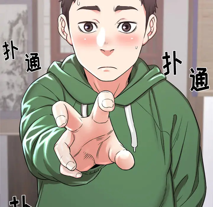 [韩国漫画] 寄住姐姐家 剧情,熟女人妻,巨乳大奶#[159P]-22