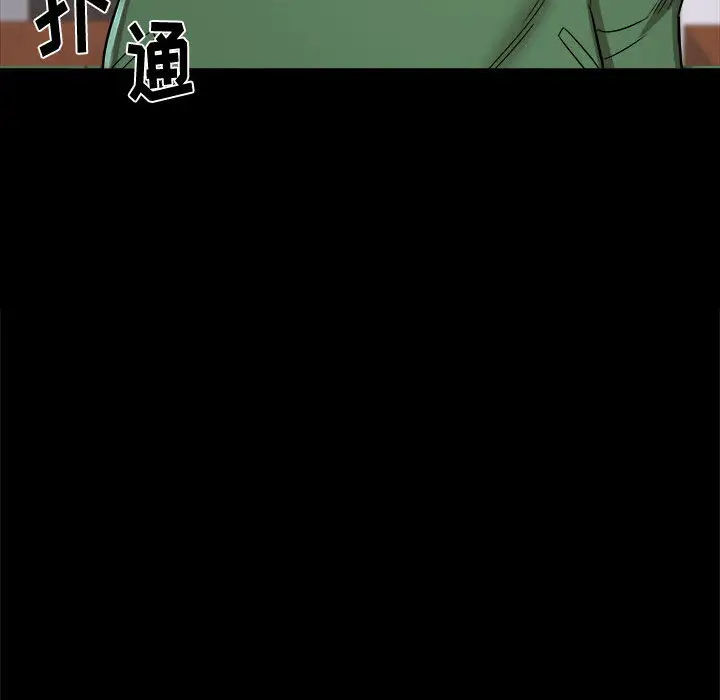 [韩国漫画] 寄住姐姐家 剧情,熟女人妻,巨乳大奶#[159P]-23