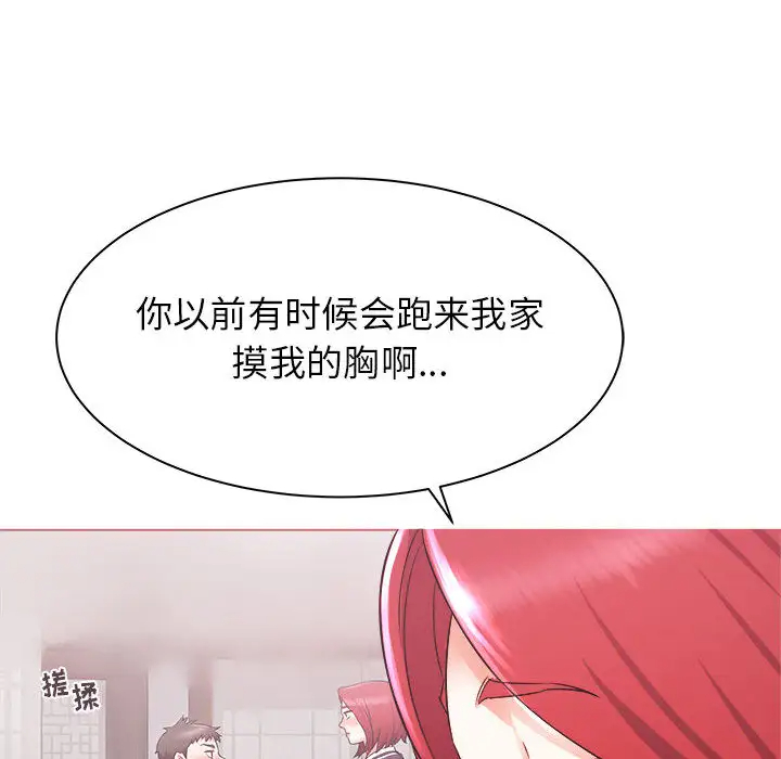 [韩国漫画] 寄住姐姐家 剧情,熟女人妻,巨乳大奶#[159P]-29
