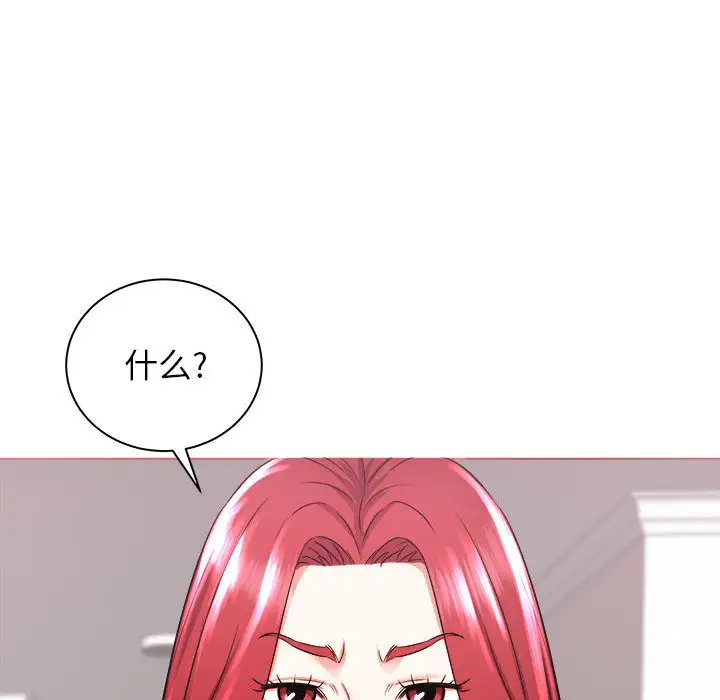 [韩国漫画] 寄住姐姐家 剧情,熟女人妻,巨乳大奶#[159P]-33