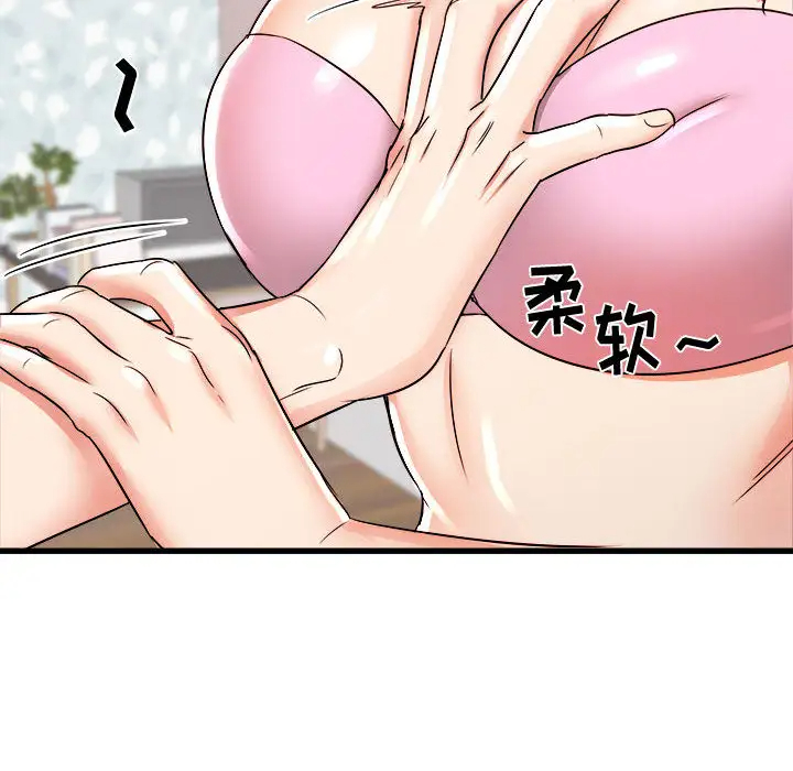 [韩国漫画] 寄住姐姐家 剧情,熟女人妻,巨乳大奶#[159P]-36
