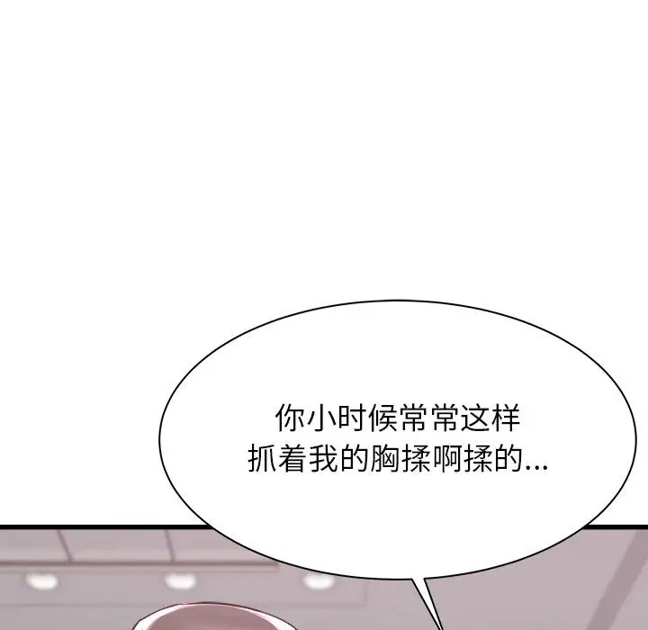 [韩国漫画] 寄住姐姐家 剧情,熟女人妻,巨乳大奶#[159P]-37