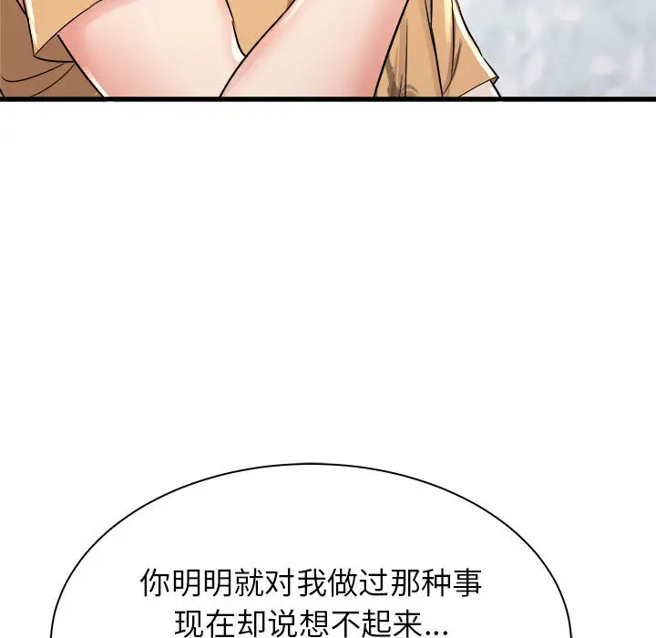 [韩国漫画] 寄住姐姐家 剧情,熟女人妻,巨乳大奶#[159P]-45