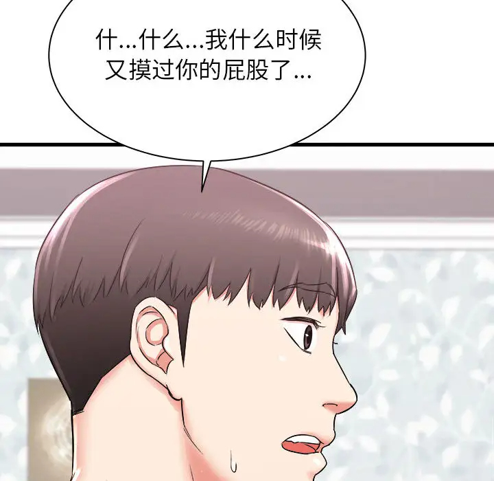 [韩国漫画] 寄住姐姐家 剧情,熟女人妻,巨乳大奶#[159P]-48