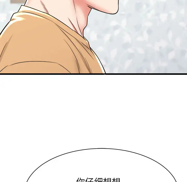 [韩国漫画] 寄住姐姐家 剧情,熟女人妻,巨乳大奶#[159P]-49