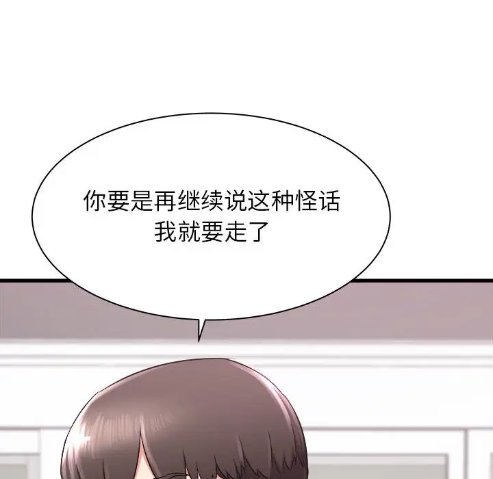 [韩国漫画] 寄住姐姐家 剧情,熟女人妻,巨乳大奶#[159P]-54