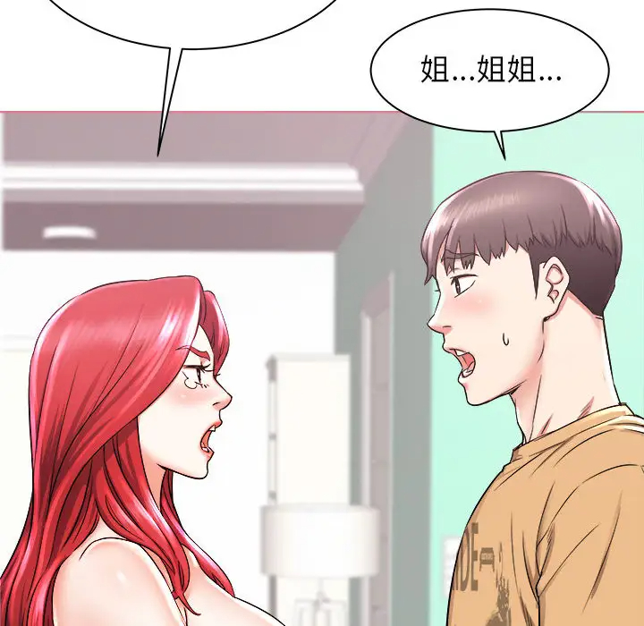 [韩国漫画] 寄住姐姐家 剧情,熟女人妻,巨乳大奶#[159P]-57
