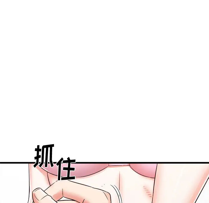 [韩国漫画] 寄住姐姐家 剧情,熟女人妻,巨乳大奶#[159P]-6