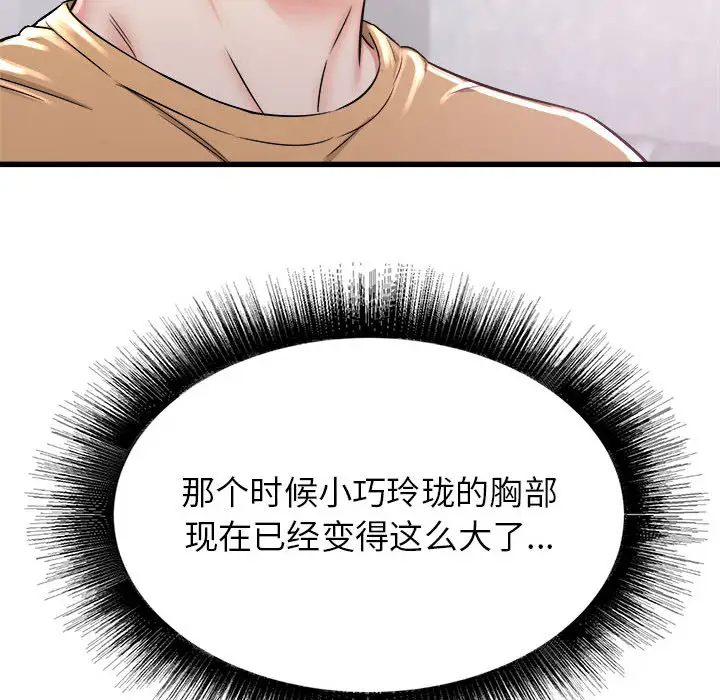 [韩国漫画] 寄住姐姐家 剧情,熟女人妻,巨乳大奶#[159P]-98
