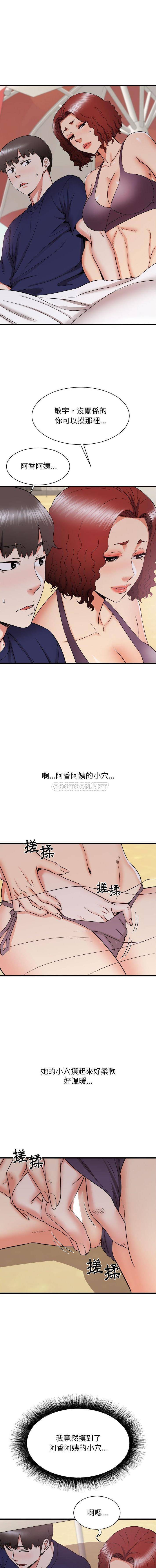 [韩国漫画] 寄住姐姐家 剧情,熟女人妻,巨乳大奶#[16P]-1
