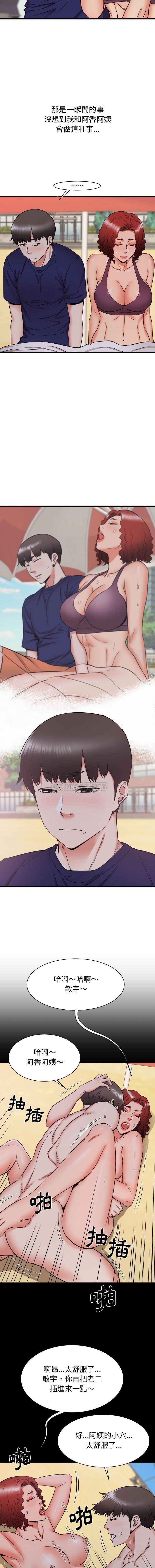 [韩国漫画] 寄住姐姐家 剧情,熟女人妻,巨乳大奶#[16P]-11
