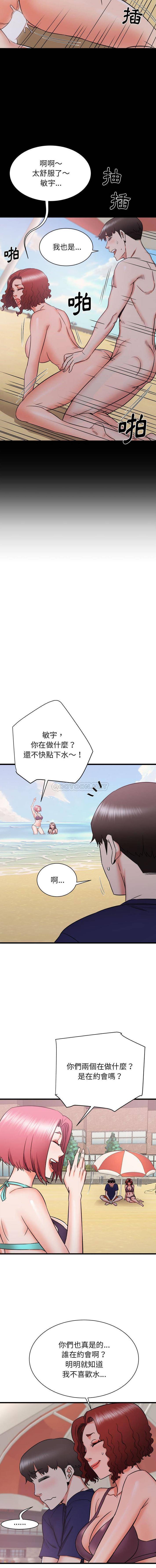 [韩国漫画] 寄住姐姐家 剧情,熟女人妻,巨乳大奶#[16P]-13