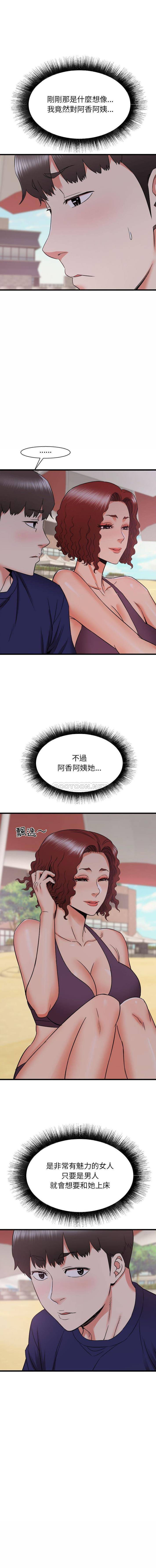 [韩国漫画] 寄住姐姐家 剧情,熟女人妻,巨乳大奶#[16P]-14